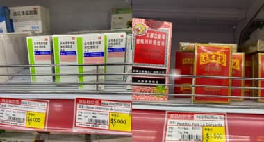 Químicos Farmacéuticos denuncian venta Ilegal de medicamentos asiáticos en "malls chinos"